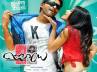 Trivikram Srinivas, , julaayi on a steady track, Julaayi