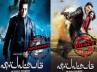 controversy about vishwaroopam, controversy about vishwaroopam, after controversy now it s piracy, Crime branch