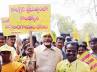 January 22, rape victims in Andhra, free karate for girl students tdp, Amanat rape victim