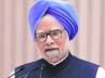 FDI in retail, Manmohan Singh, manmohan singh firm on fdi decision, Fdi decision