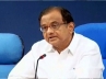 TDP opinion on Telangana, All party meeting on Telangana, centre to hold all party meet on telangana, Home minister p chidambaram