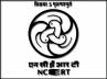 NCERT, source books on assessment, steps to improve quality of science education ncert, Purandeswari