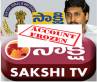 CBI, CBI, cbi freezes bank accounts of jagati publications indira television sakshi paper tv, Jagan banks frozen