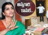 Chandrababu Naidu, NTR’s Second wife, lakshmi parvathi on the roads after evicted by children, City civil court