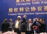 ITNL International Private Limited, India-China trade ties, il fs acquires 49 per cent stake in state run chinese company, Infrastructure development