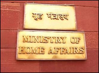 Home Ministry getting ready for T-bill