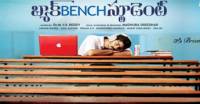 back bench student movie trailer, back bench student Movie review, back bench student, Back bench student rating