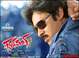 Pawan Kalyan&#039;s Gabbar Singh Movie a &quot;SUPER HIT&quot; Entertainer?