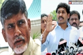 Jagan blames Naidu for YSR death, Jagan, chandrababu naidu killed my father jagan, Ysr death