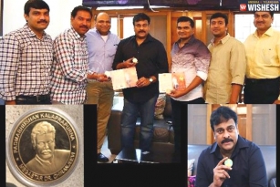 Chiranjeevi gold coins out