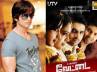 Shahid Kapoor, Vettai, shahid doing vettai in hindi, Vettai