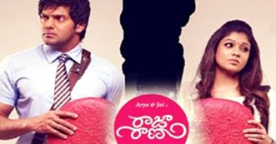 Raja Rani Telugu Movie Review