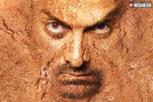 Aamir Khan Dangal movie first look poster talk