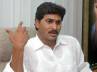 YS Jagan Mohan Reddy, scapegoat, i am being made a scapegoat jagan, Scapegoat