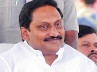 Kirankumar reddy, New ministers, 3 new ministers to be inducted in ap, Cm kirankumar reddy