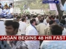 Jagan tour in Telangana, Jagan Odarpu Yatra in Telangana, jagan begins 48 hour fast in armur, 48 hour fast