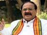 venkaiah naidu bjp, upa in danger zone, upa fell in minority venkaiah naidu, Support upa
