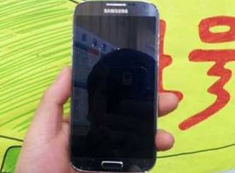 Samsung Galaxy S4 pics leaked before launch