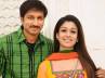 Nayantara, , nayanthara pairs with gopichand, Jagan mohan ips