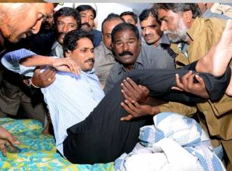 Jagan&#039;s Hunger Strike Disrupted