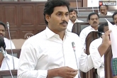 Assembly meetings, Jagan, jagan loses confidence among the public, Call money