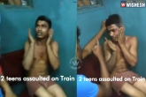 India news, youth nude railway, youths stripped nude and thrashed in public, Youths