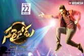 Sarrainodu updates, Sarrainodu review, last minute adjustments in sarrainodu, Sarrainodu