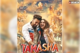 Tamasha movie first look, Ranbir Kapoor and Deepika Padukone Tamasha, tamasha movie first look ranbir kapoor and deepika padukone, Tamasha movie