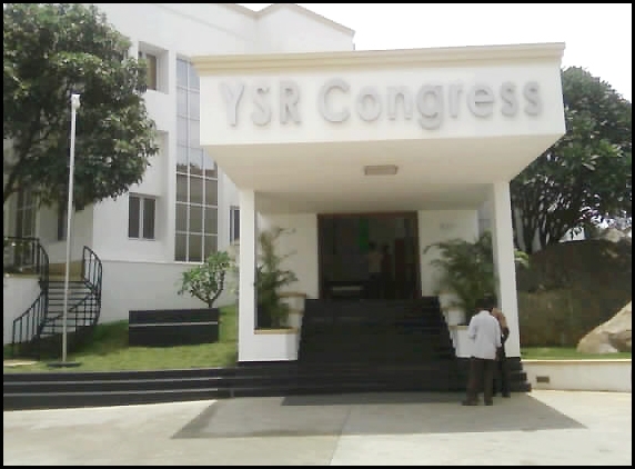 YSRCP to save Rs 1 crore