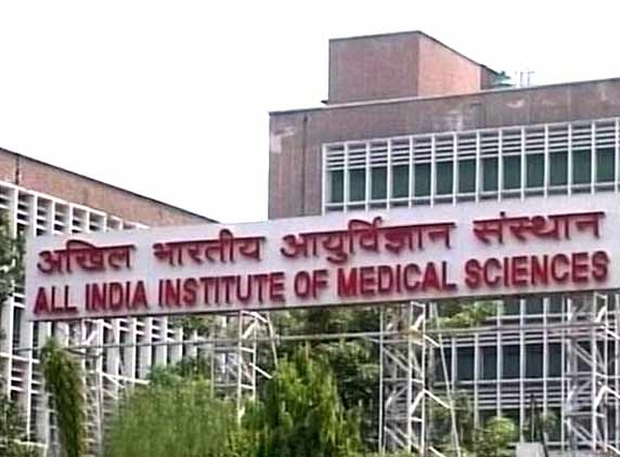 Corruption at AIIMS