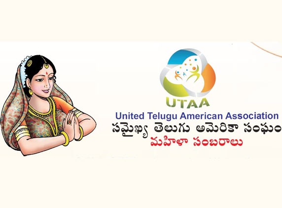 A Grand success: UTAA Mahila Sambaralu 2011