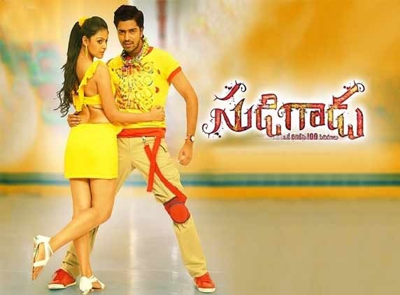 Sudigadu on August 24