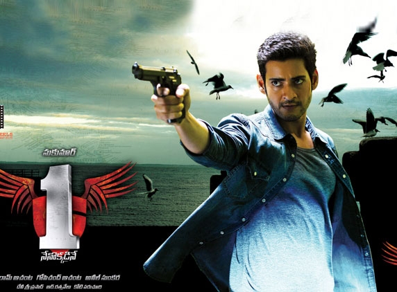 1 Nenokkadine done with censor