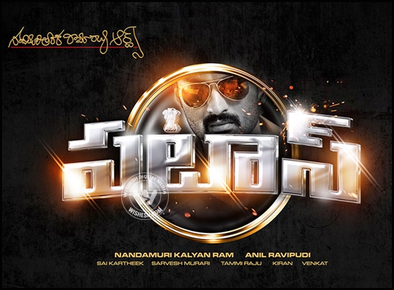 Kalyanram&#039;s Pataas teaser