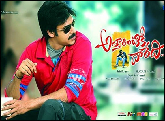 Rat behind Attarintiki Daredi leak nabbed