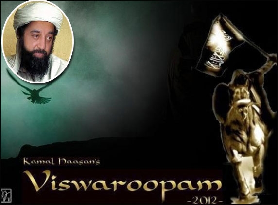 Viswaroopam Magnum opus from Kamal soon on floors