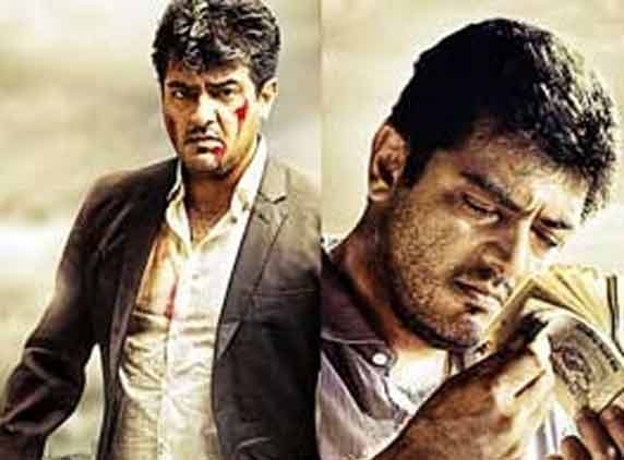 Billa 2 releases amidst fans festive celebrations