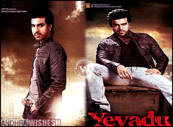 Yevadu not confused