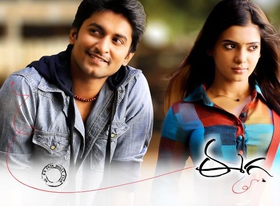 Eega release date