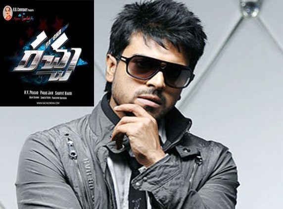 Mega power star&#039; &#039;Racha&#039; Audio release date again postponed!