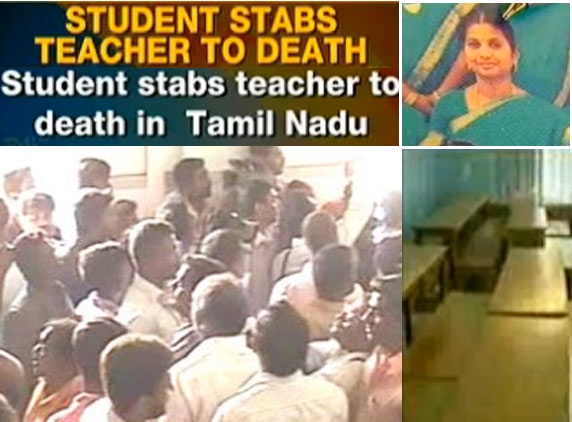 9th class boy stabs lady teacher to death 