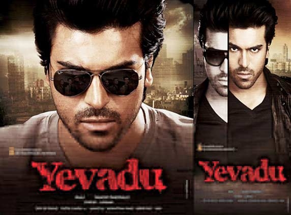 Yevadu comes in April