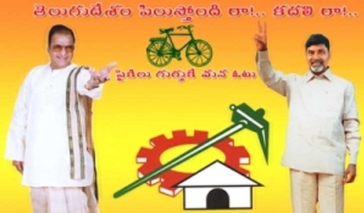 TDP announces candidates for by polls 