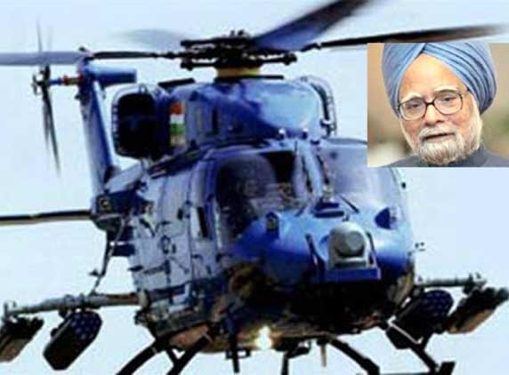 Prime Minister&#039;s helicopter back in Guwahati