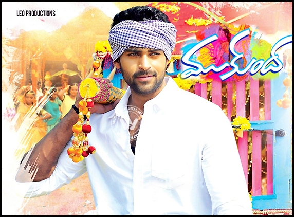 Mukunda audio release yet to be fixed!