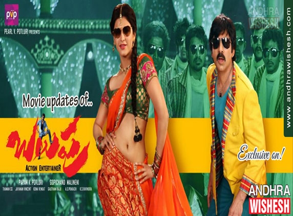 Balupu Movie Review and Ratings