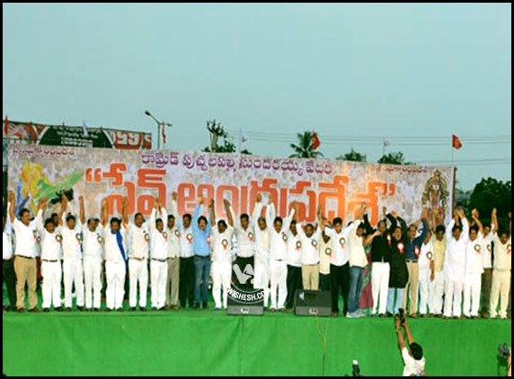 Vijayawada roars &#039;Save Andhra Pradesh&#039;