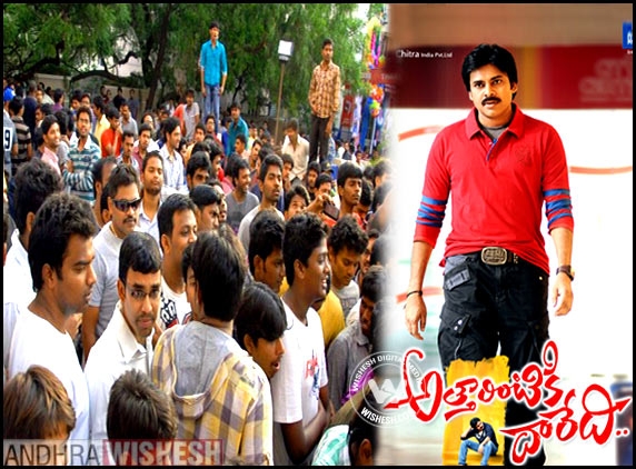 Limited passes for Attarintiki Daredi audio release