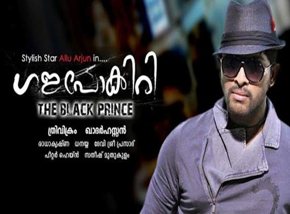 Allu Arjun, ruling Malayalam as well...