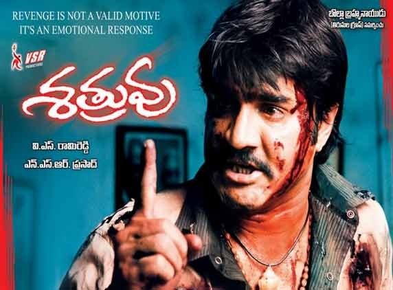 Shatruvu movie hits screens